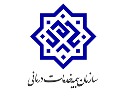 بیمه خدمات درمانی